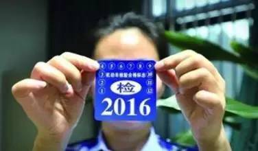 汽车过了年审多少费用