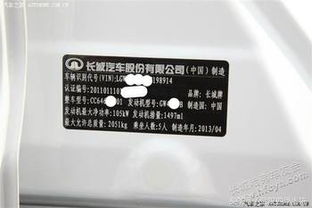 灵石汽车整备质量多少