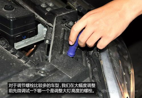 汽车大灯切线高度多少