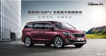 嘉华汽车排量多少吨位