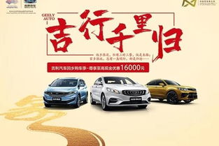 毕节汽车消费补贴多少