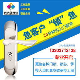 汽车钥匙信号频率多少