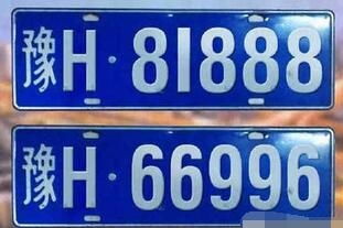 汽车的牌号有多少