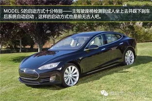 特斯拉汽车有多少吨 特斯拉汽车有多少吨