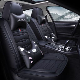 汽车座套优惠多少