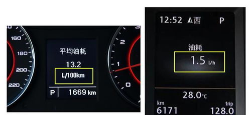 汽车启动电量是多少