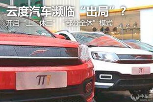 汽车温度多少要休息 汽车温度多少要休息