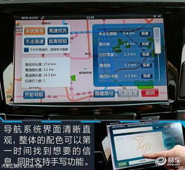 比亚迪汽车剩下多少充电 比亚迪汽车剩下多少充电