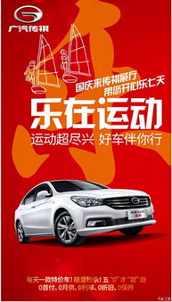 国庆桂林汽车优惠多少 国庆桂林汽车优惠多少