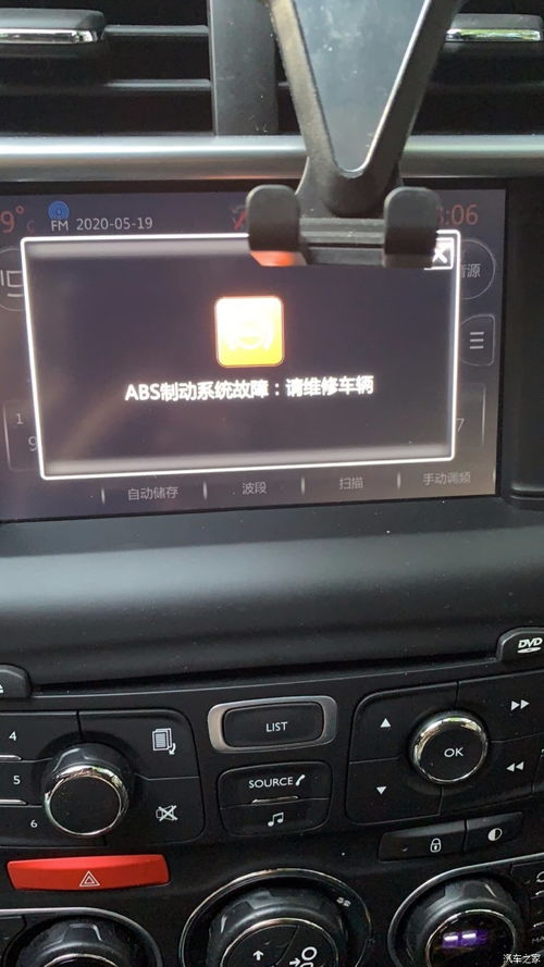 汽车多少码abs启动 汽车多少码abs启动