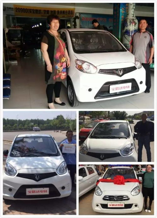 南乐汽车电话是多少