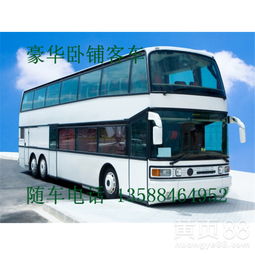 增城汽车多少钱