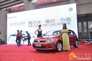 潮汕汽车底价多少