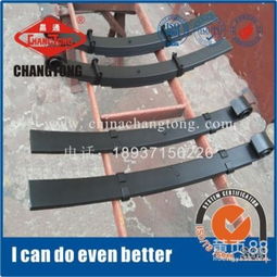 汽车弓子板承重多少