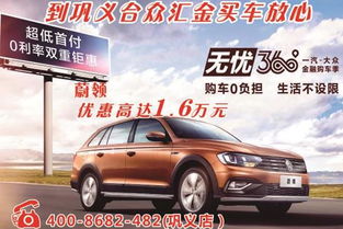 合众汽车多少员工啊 合众汽车多少员工啊