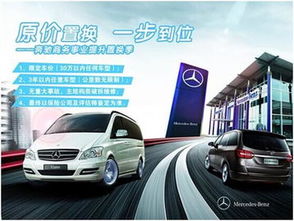 汽车人工置换价格多少