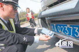 涂改汽车罚款多少元