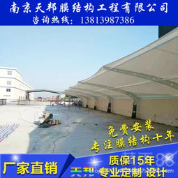 许昌汽车棚报价多少