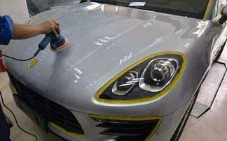 汽车油漆做个面多少