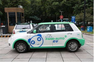 租共享汽车月租多少