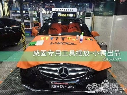 汽车贴纸多少为标准