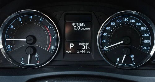 汽车油耗可以报销多少