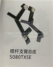 汽车支杆多少钱