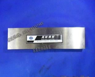 汽车白钢刀硬度多少 汽车白钢刀硬度多少