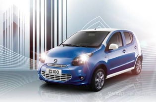 众汽车多少钱 众汽车多少钱