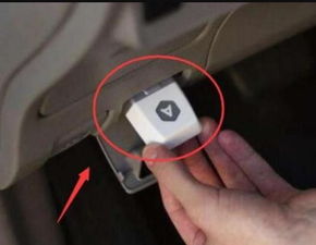 汽车有多少obd 接口 汽车有多少obd 接口