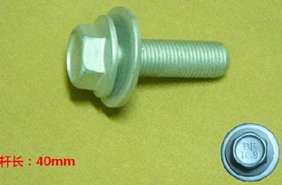 汽车门螺丝硬度多少 汽车门螺丝硬度多少