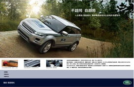 汽车越野培训收费多少 汽车越野培训收费多少