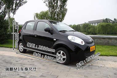 瑞麒汽车油耗多少