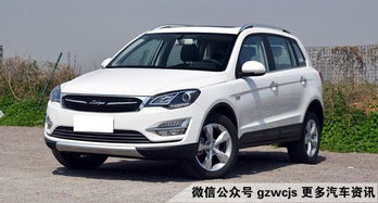 山寨汽车成本多少