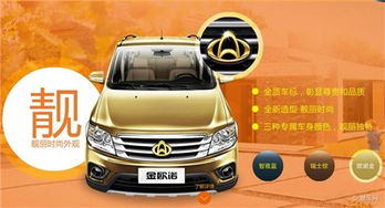 长安汽车奉贤优惠多少