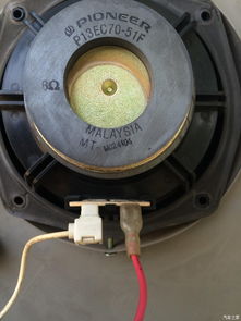 汽车喇叭改多少瓦