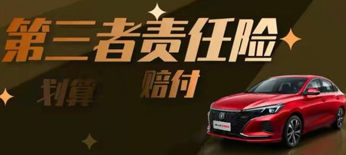 汽车包含多少种险 汽车包含多少种险