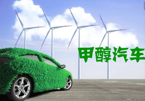 汽车甲醇要小于多少