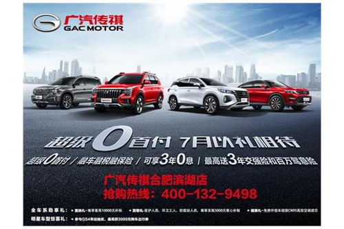 无锡滨湖汽车优惠多少 无锡滨湖汽车优惠多少