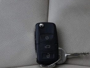 汽车有多少备用钥匙 汽车有多少备用钥匙