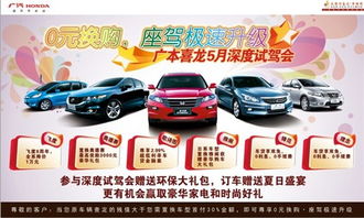 广本汽车能载重多少