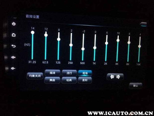 汽车低音多少频率合适