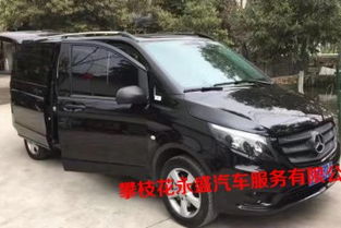 汽车服务价格是多少 汽车服务价格是多少