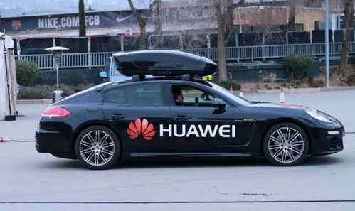 华为汽车投资了多少