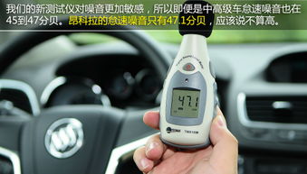 汽车120码分贝多少