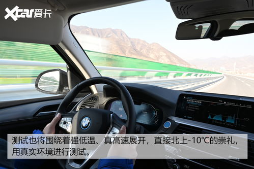 汽车打多少温度合适