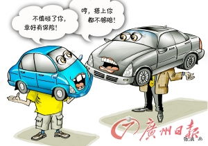 汽车负全责赔多少