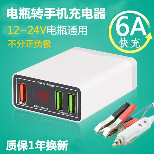 汽车充电瓶充到多少 汽车充电瓶充到多少