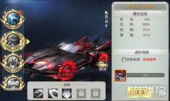 汽车坐骑保底多少元