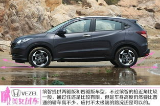 汽车之家探戈价格多少